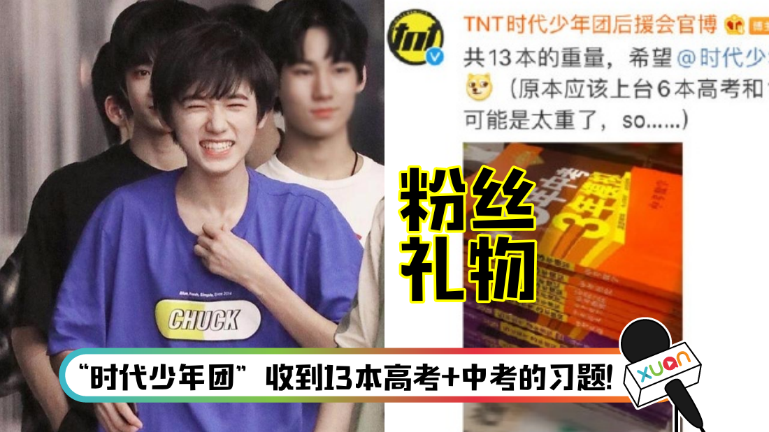 songyaxuan-main.png