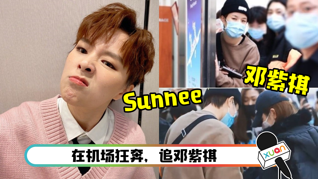 sunneedengziqi_cover.png