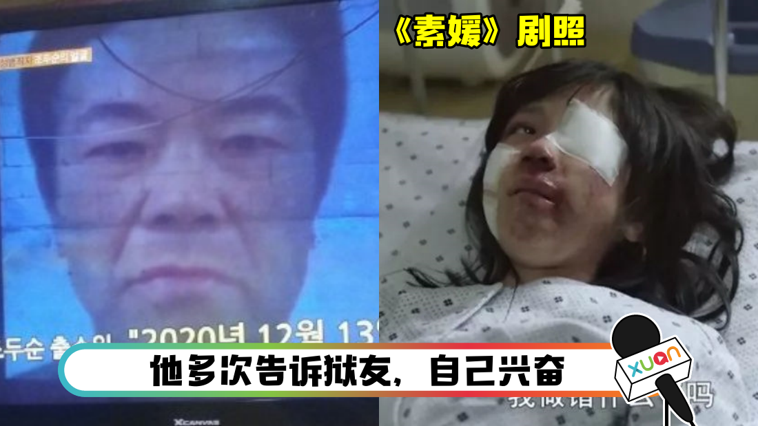 suyuan68sui_cover222.png