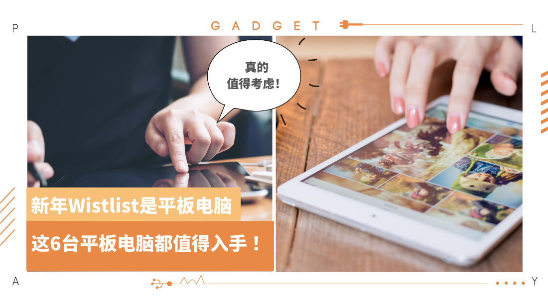 tablet.png