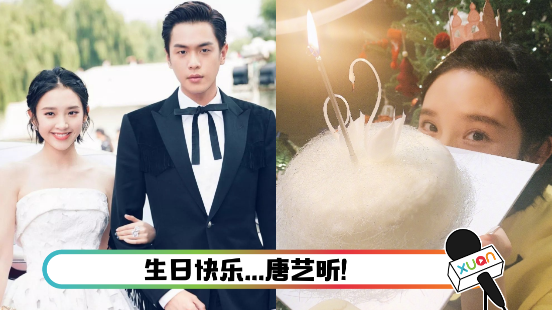 tangyixinshengr_cover.png