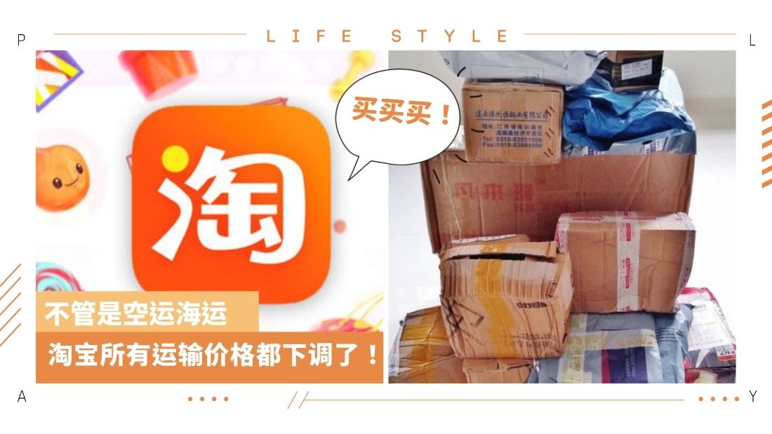 taobao.jpg