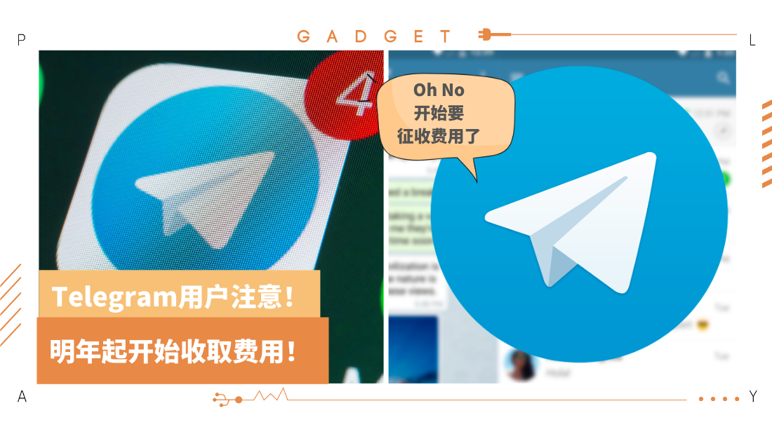 telegram.png