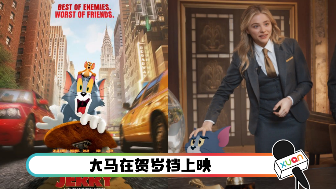 tomjerrydama_cover.png