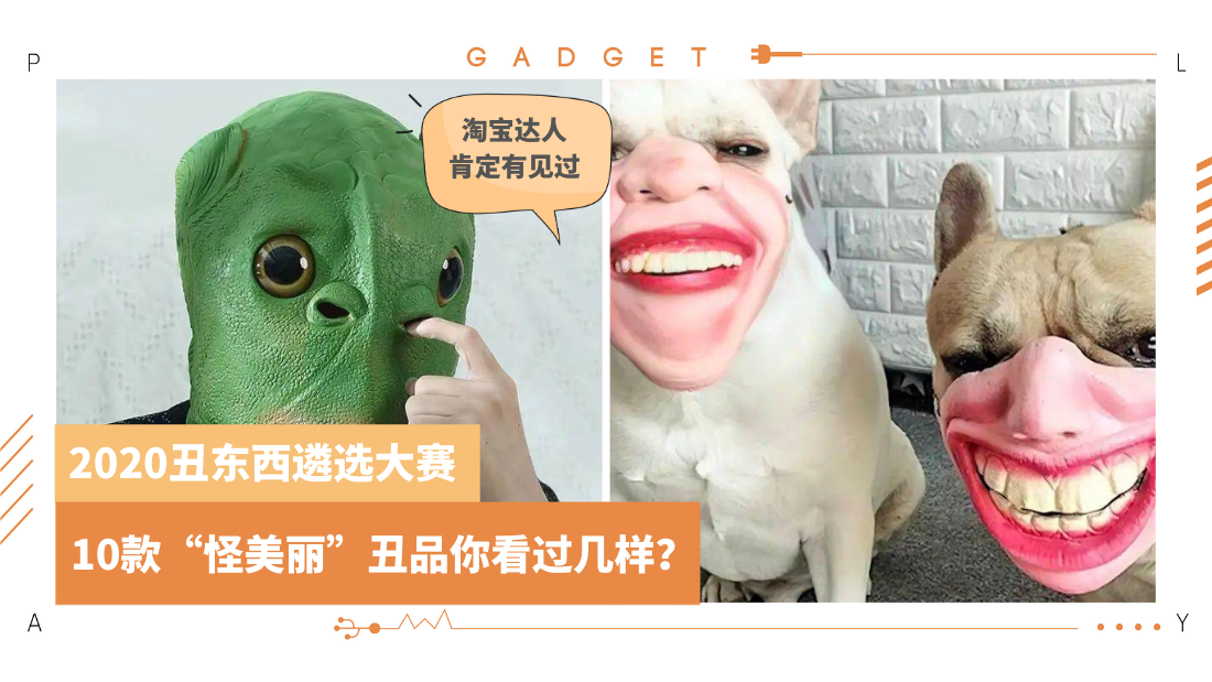 ugly-beauty_1.png