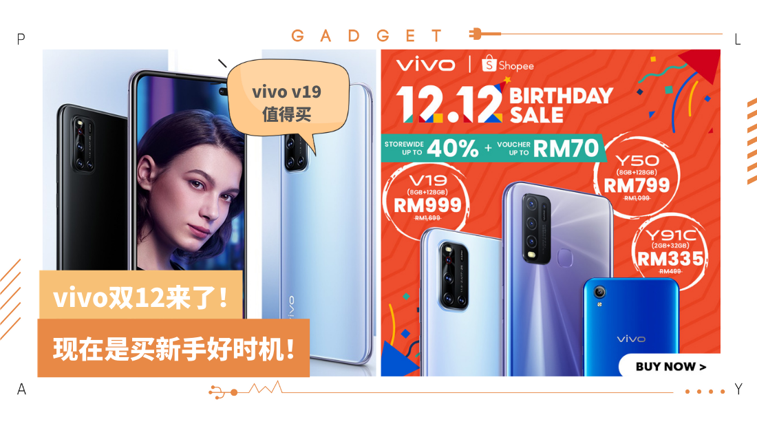 vivo-12.png