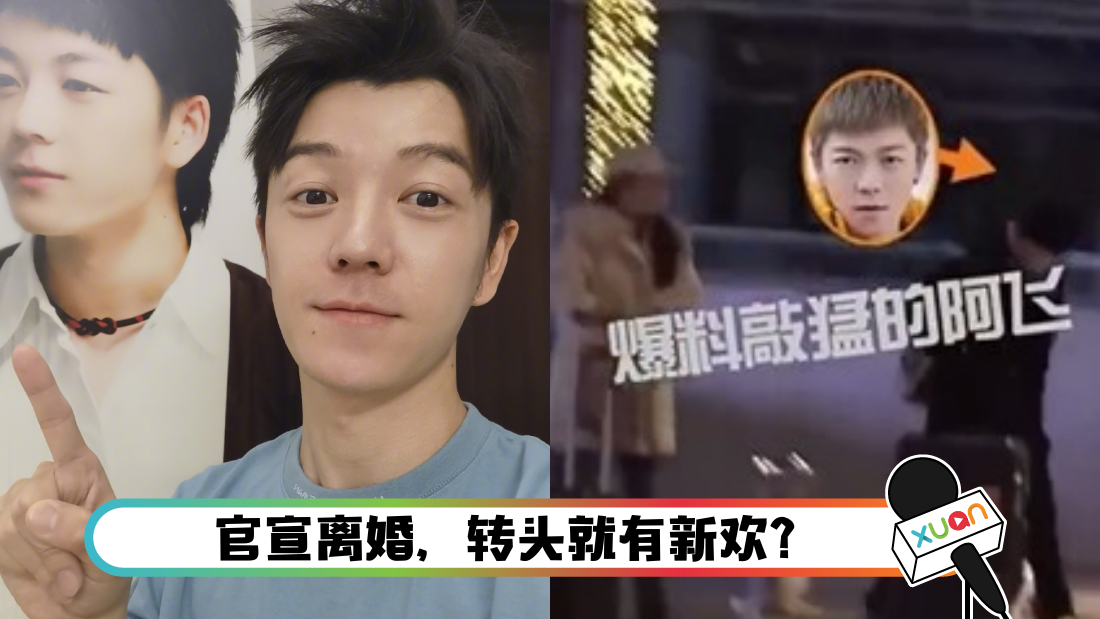 wanglixinxinhuan_cover.png