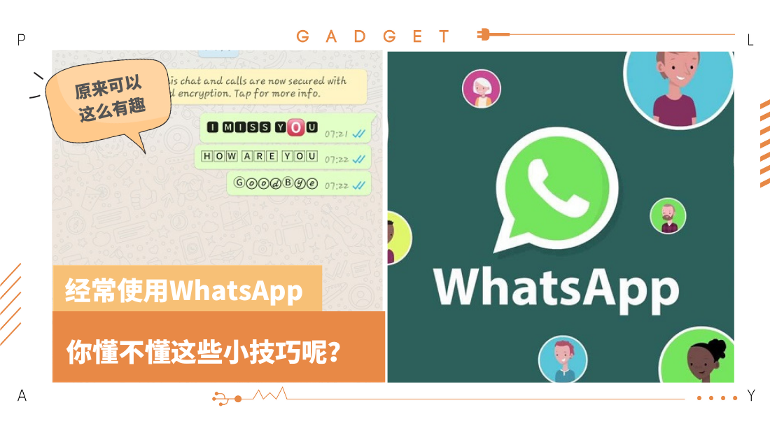 whatsapp-skills.png