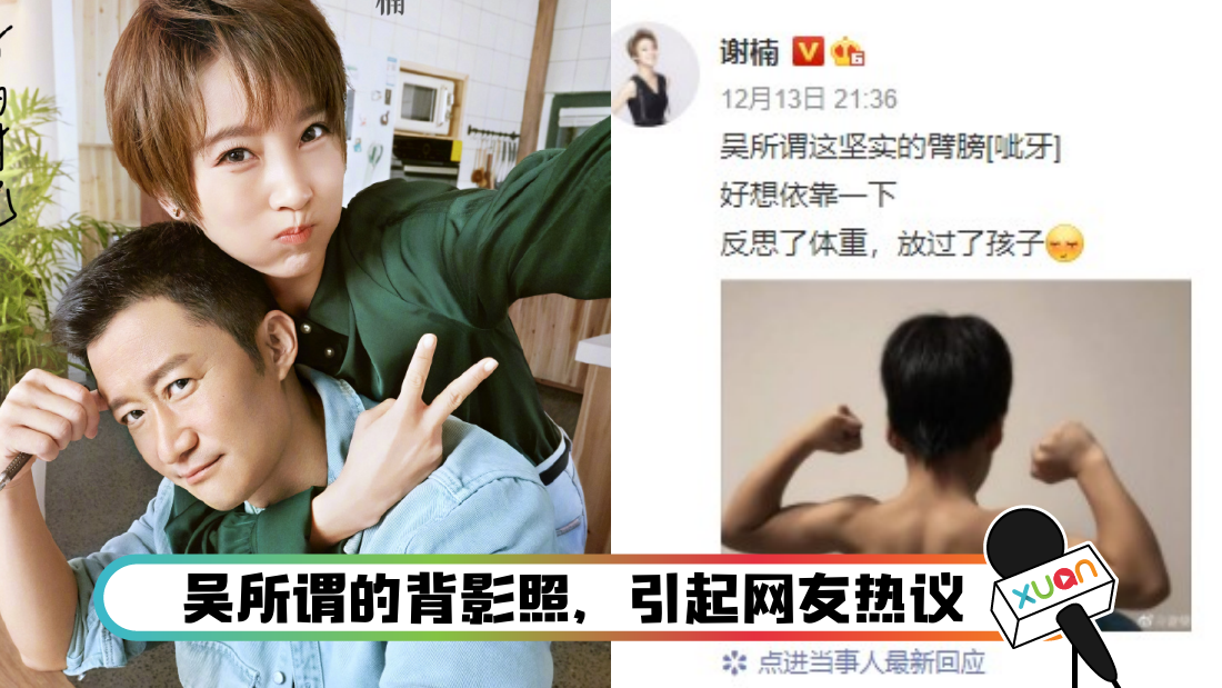 wujingerzi_cover.png