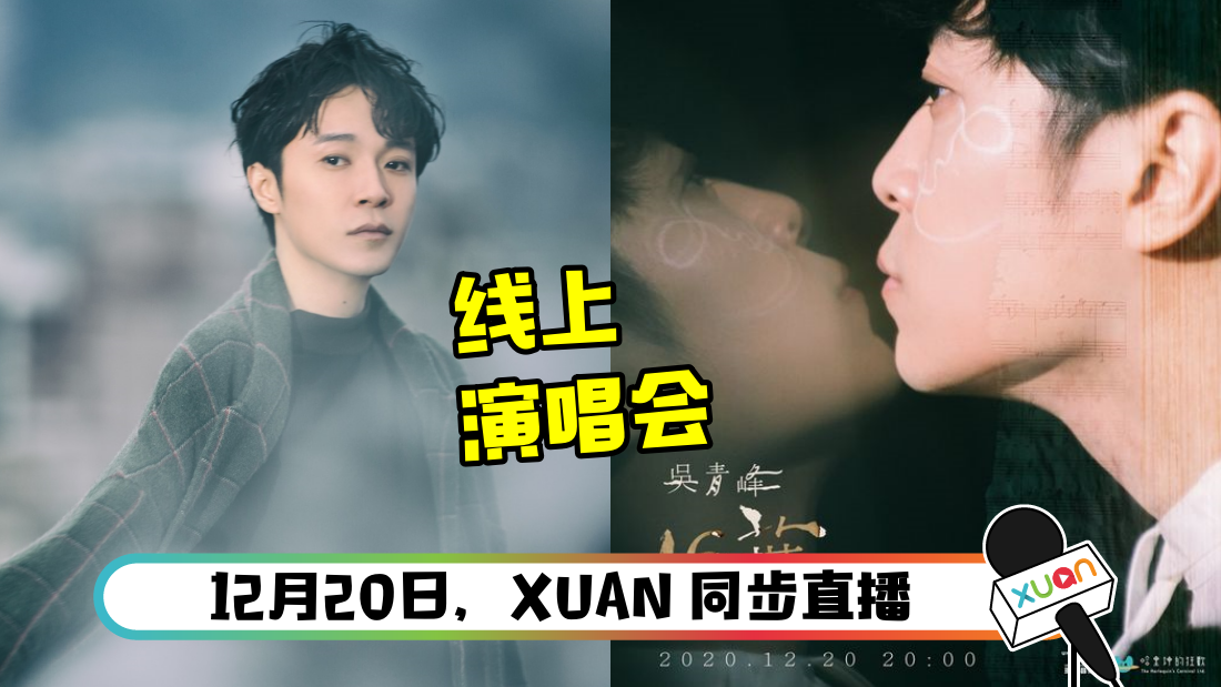 wuqingfengxuan_cover.png
