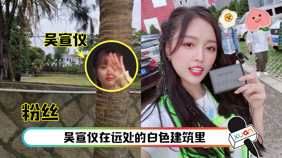 wuxuanyi-main_1.png