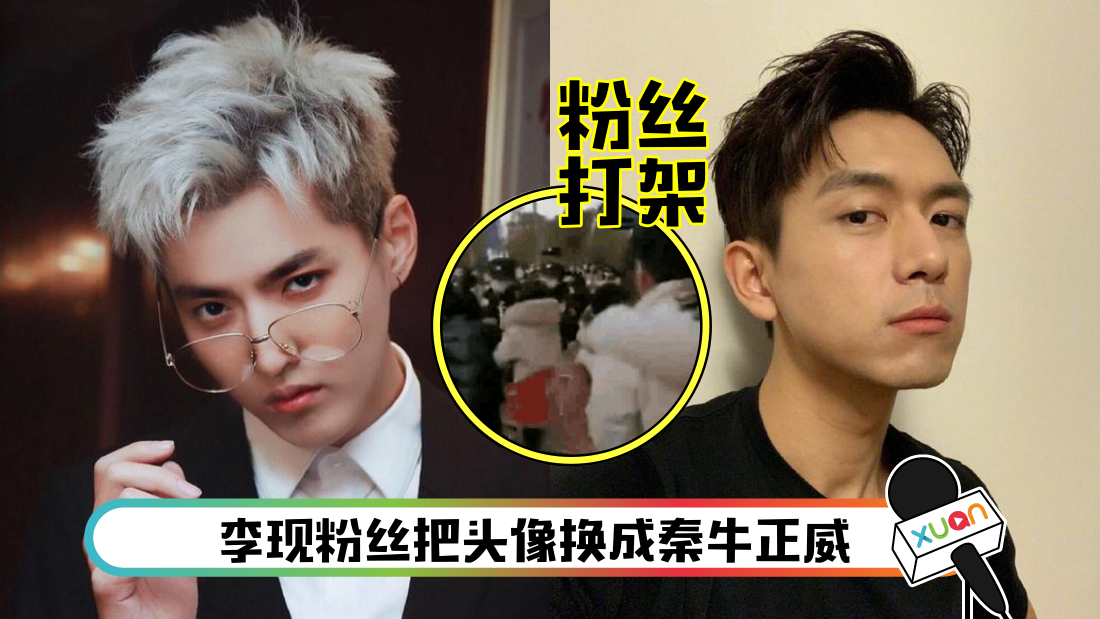 wuyifan-main.png