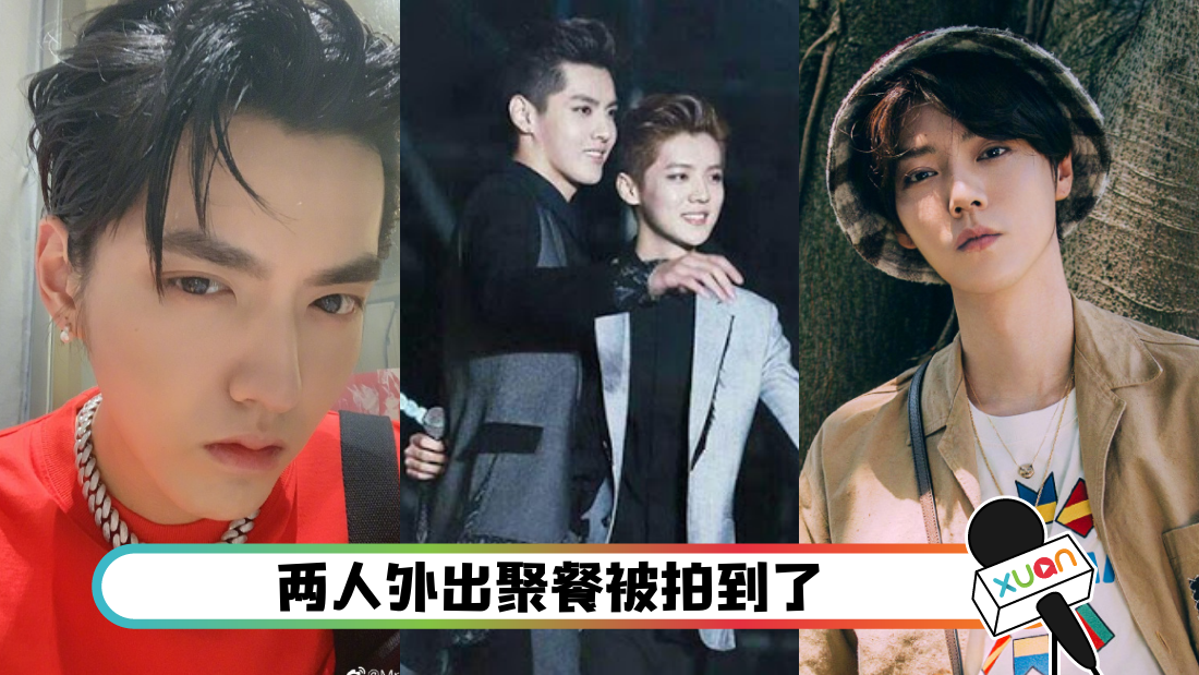 wuyifanluhan_cover.png