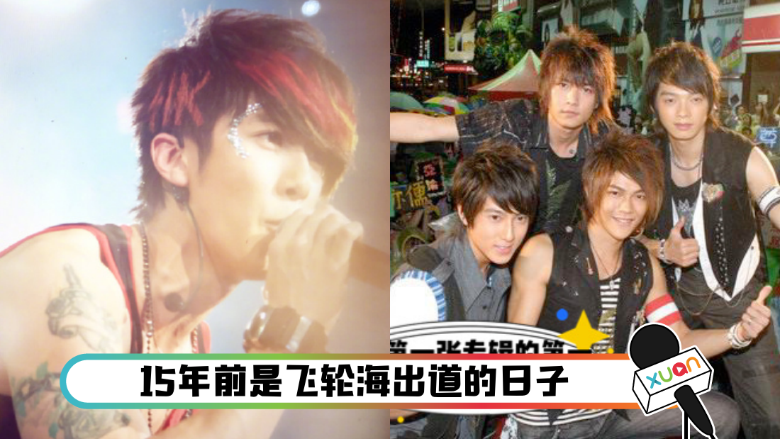 wuzunfeilunhai15_cover.png