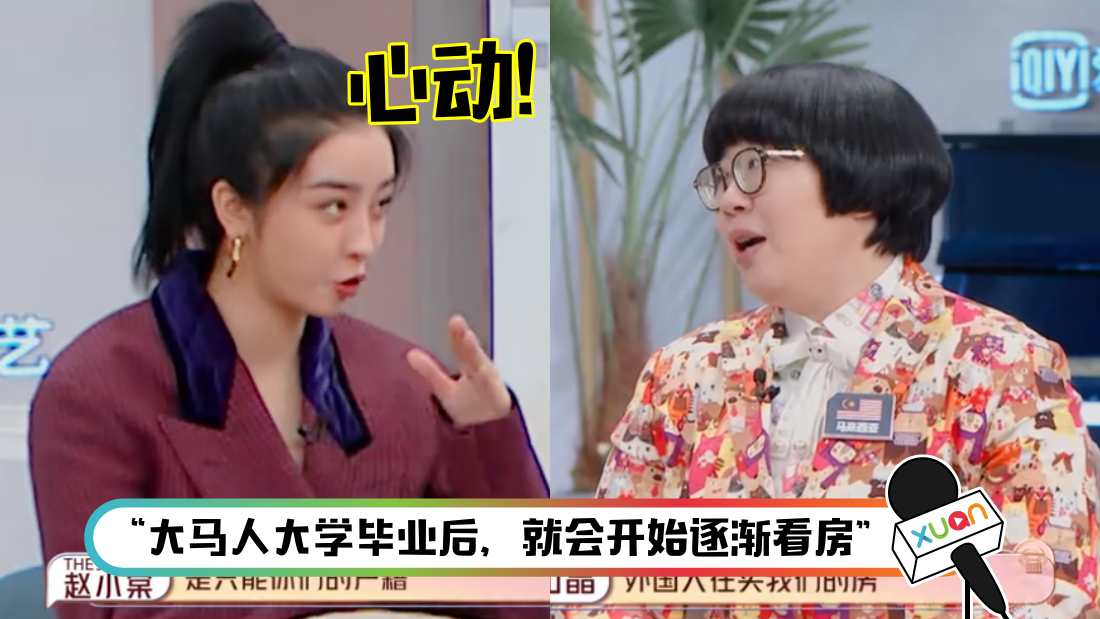 yanrujin-main.png