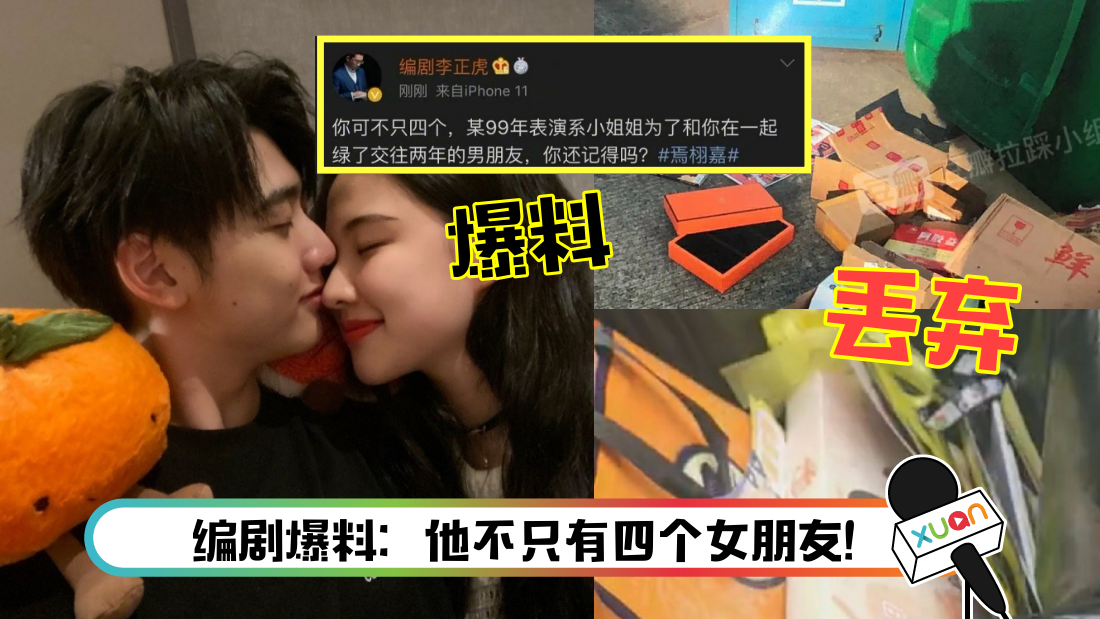yanxujia-main1.png
