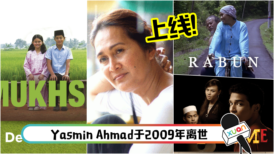 yasmin.png