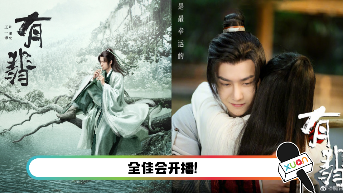 youfei_main.png