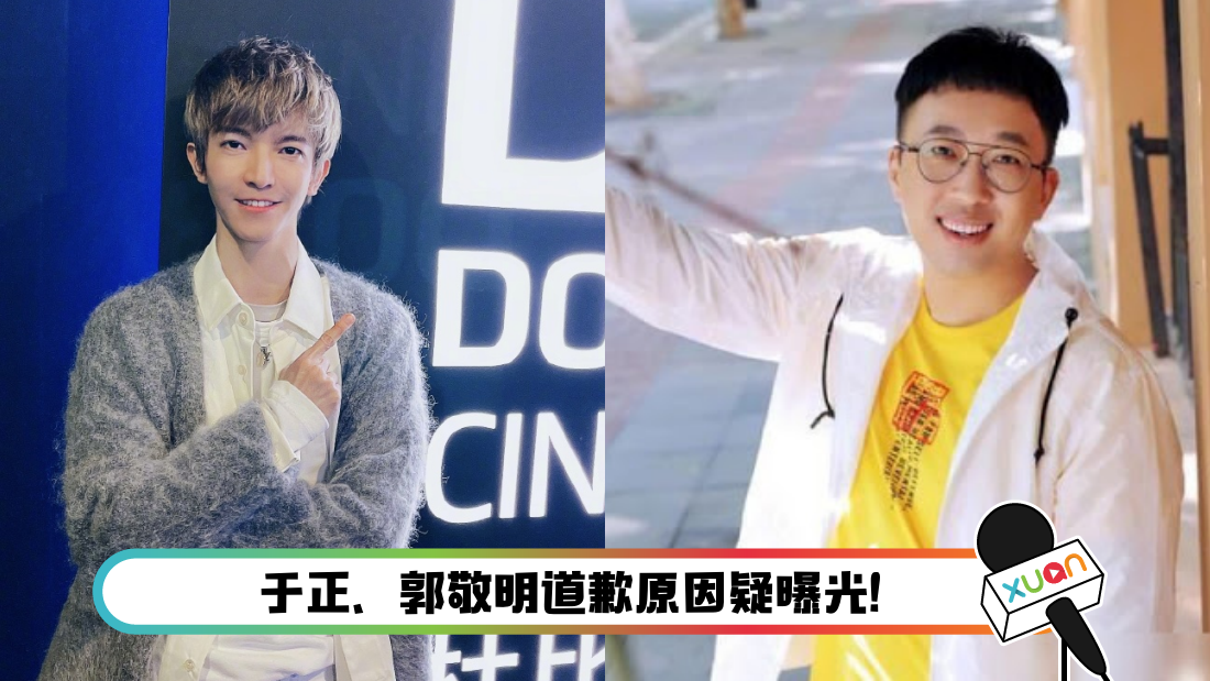yuzhengguojingming_main.png