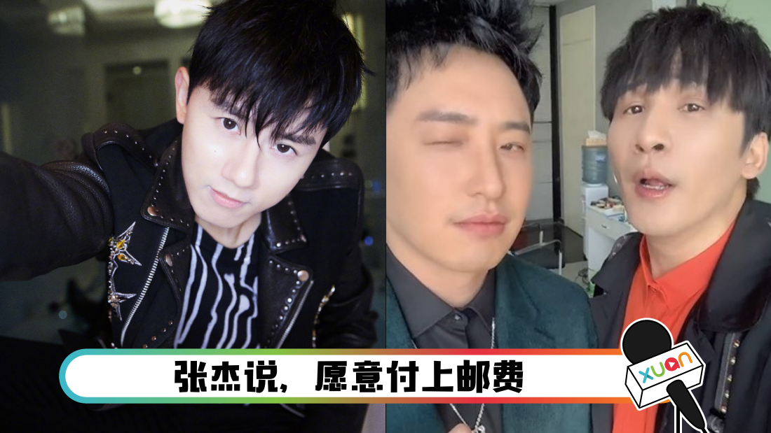 zhangjiepanweibo_cover.png