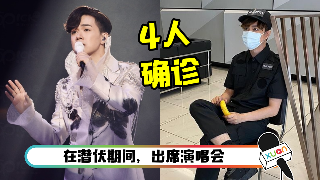 zhangjingxuanyanchanghui_cover.png
