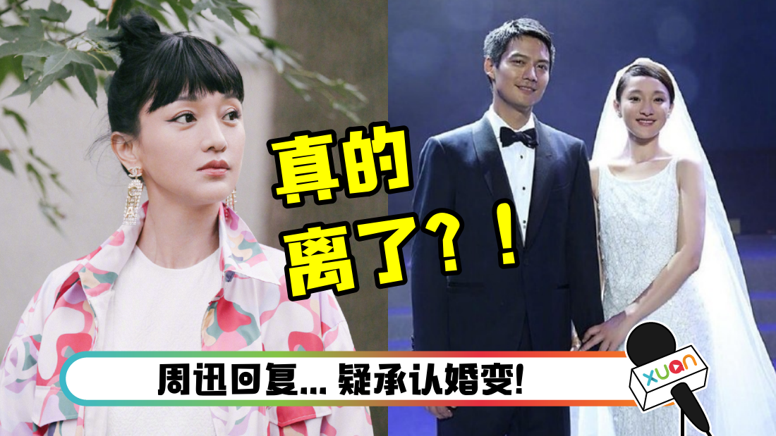 zhouxunhunbian_cover222.png