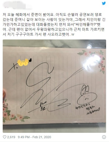 suho_03.jpg
