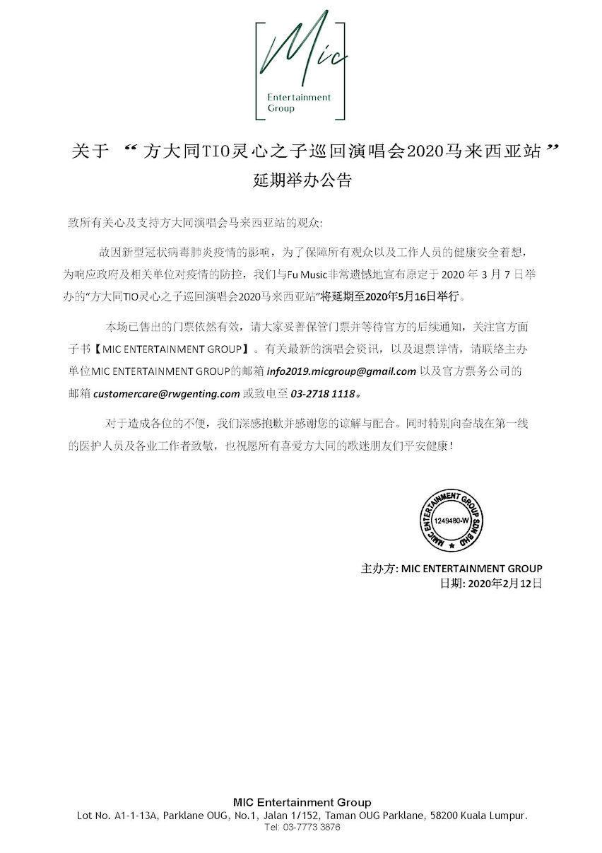 Screenshot-2020-02-12-at-7-48-54-PM.png Screenshot-2020-02-12-at-7-48-54-PM.png