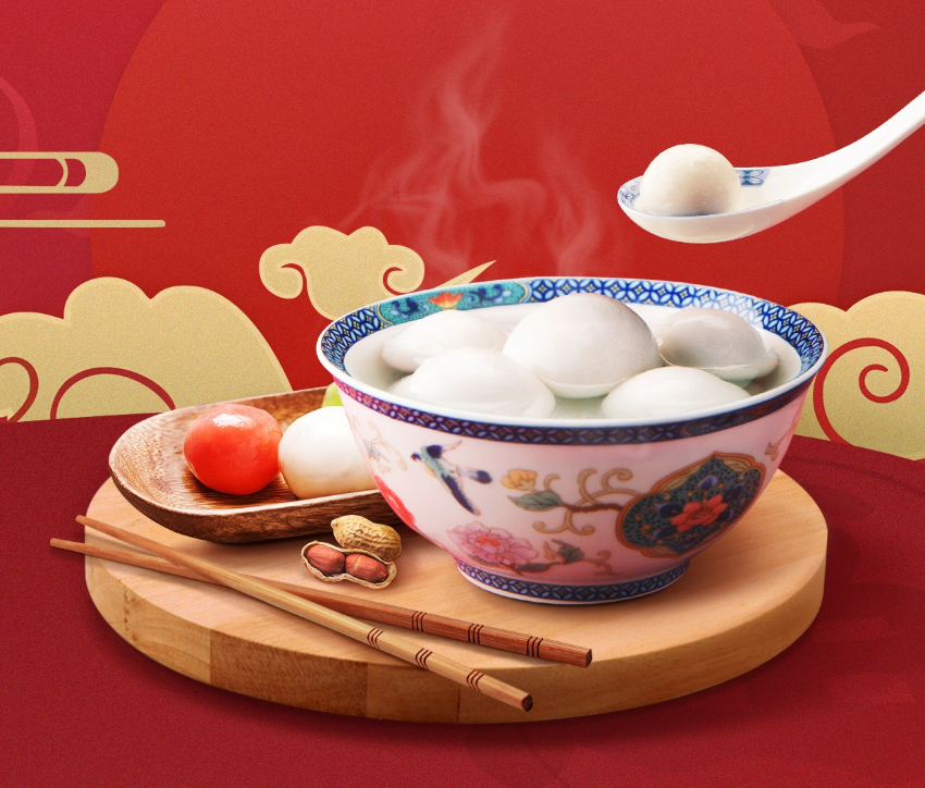 0207-Tang-Yuan.jpg 0207-Tang-Yuan.jpg