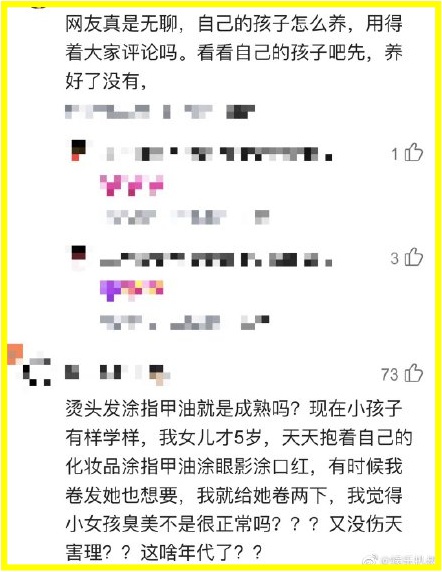 7175d87fgy1gc0nwwtx5mj20u012ijwp-(1).jpg