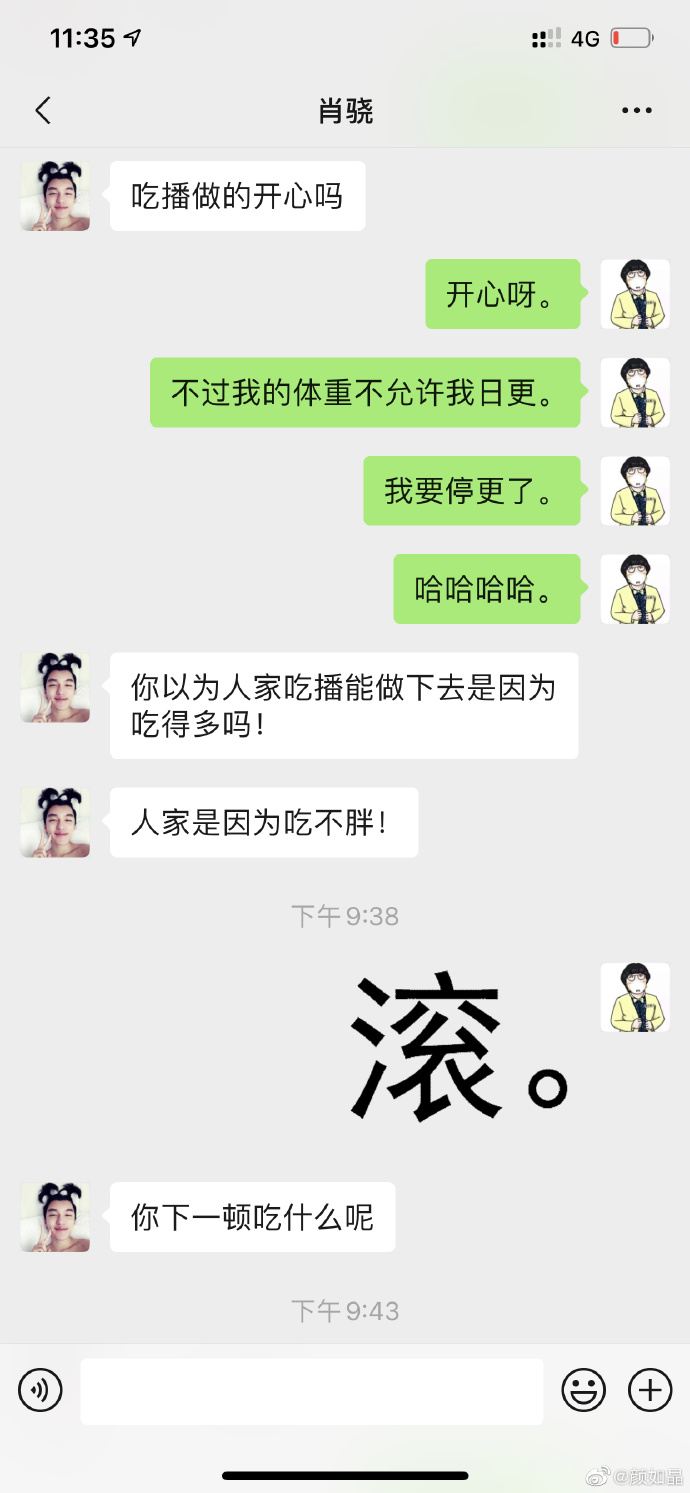 6866c3b3gy1gc24vremmkj20yi22o1kx.jpg 6866c3b3gy1gc24vremmkj20yi22o1kx.jpg