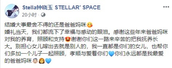 stella_01.jpg stella_01.jpg
