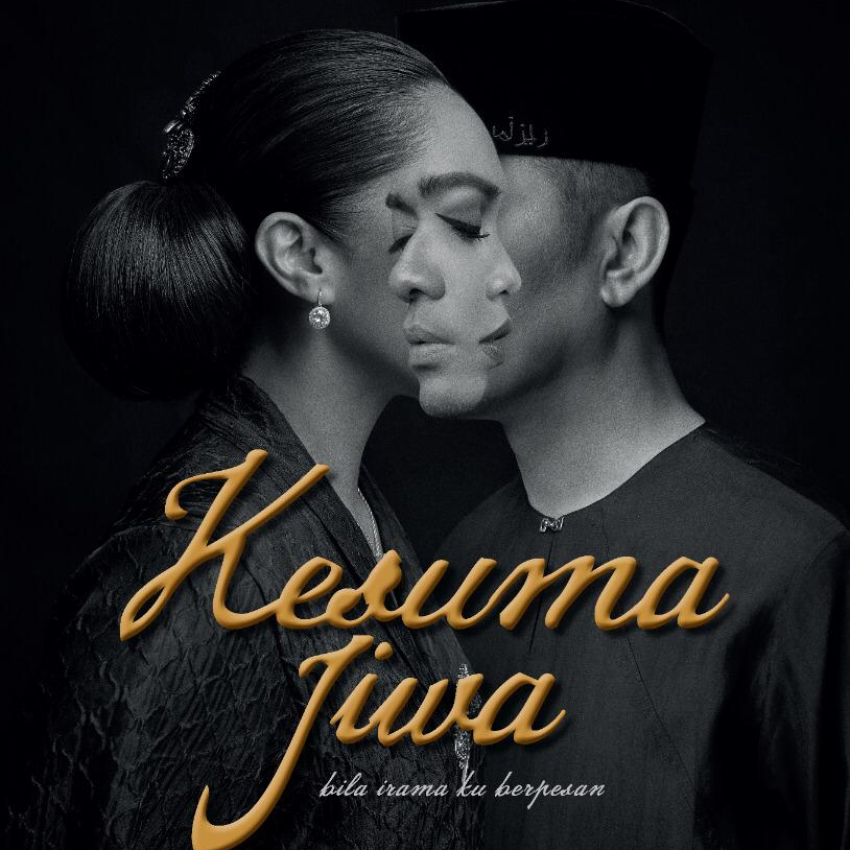 0218-Kesuma-Jiwa.jpg