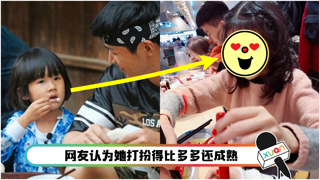 bei.png