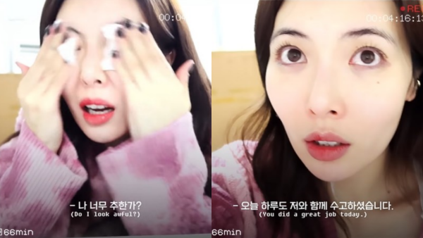 hyunah_05.png