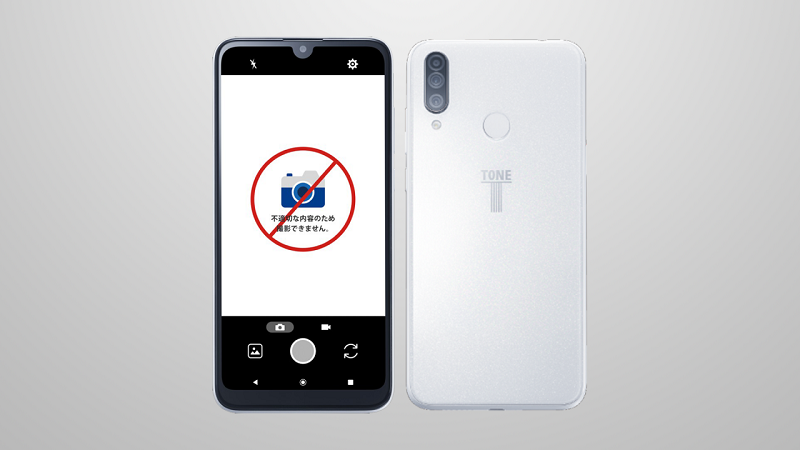 200220-GadgetMatch-Tone-Smartphone-1.png 200220-GadgetMatch-Tone-Smartphone-1.png