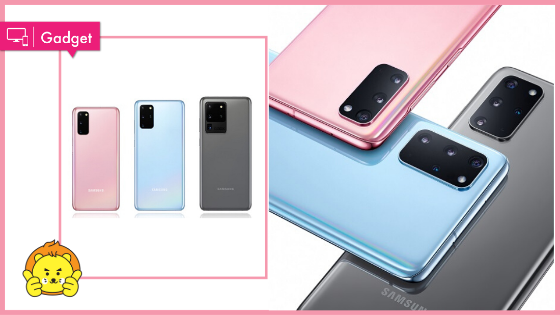 galaxy-s20_1.png
