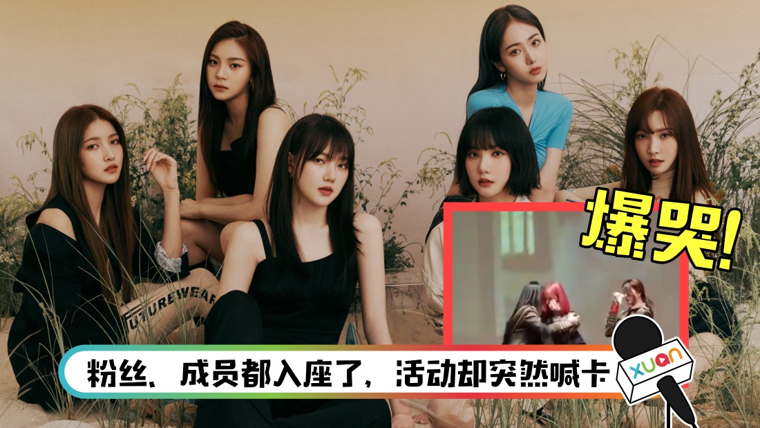 gfriend_fever_season_all.jpg