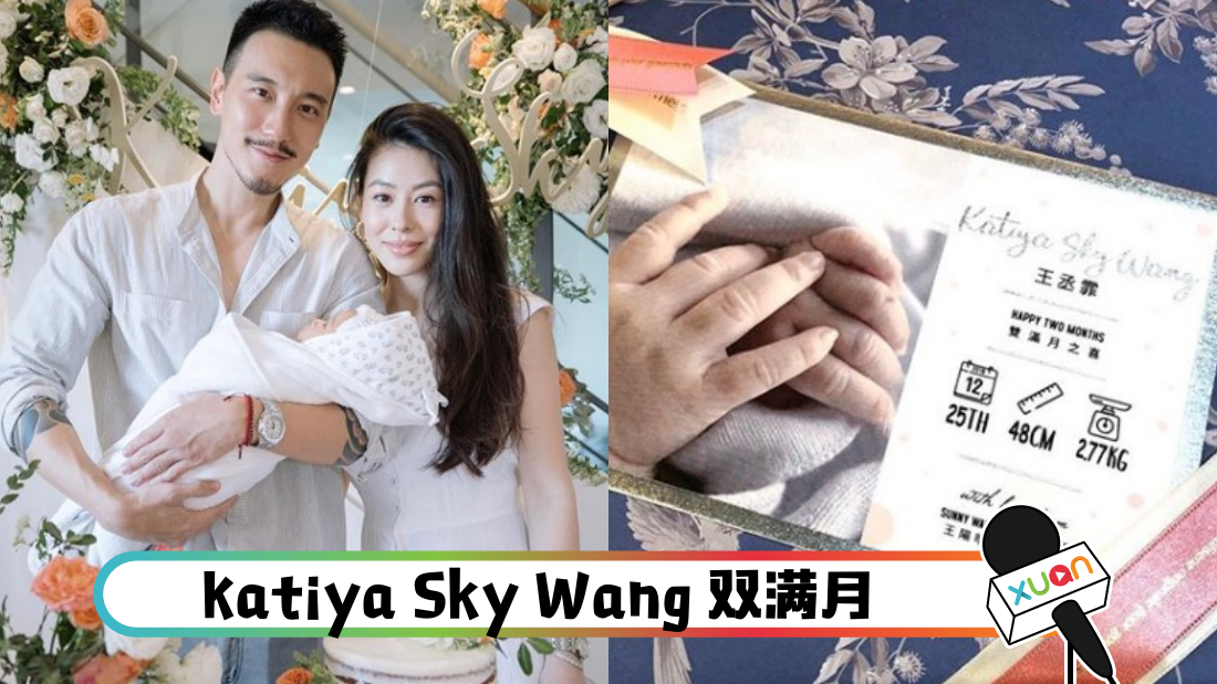 katiya_cover.png