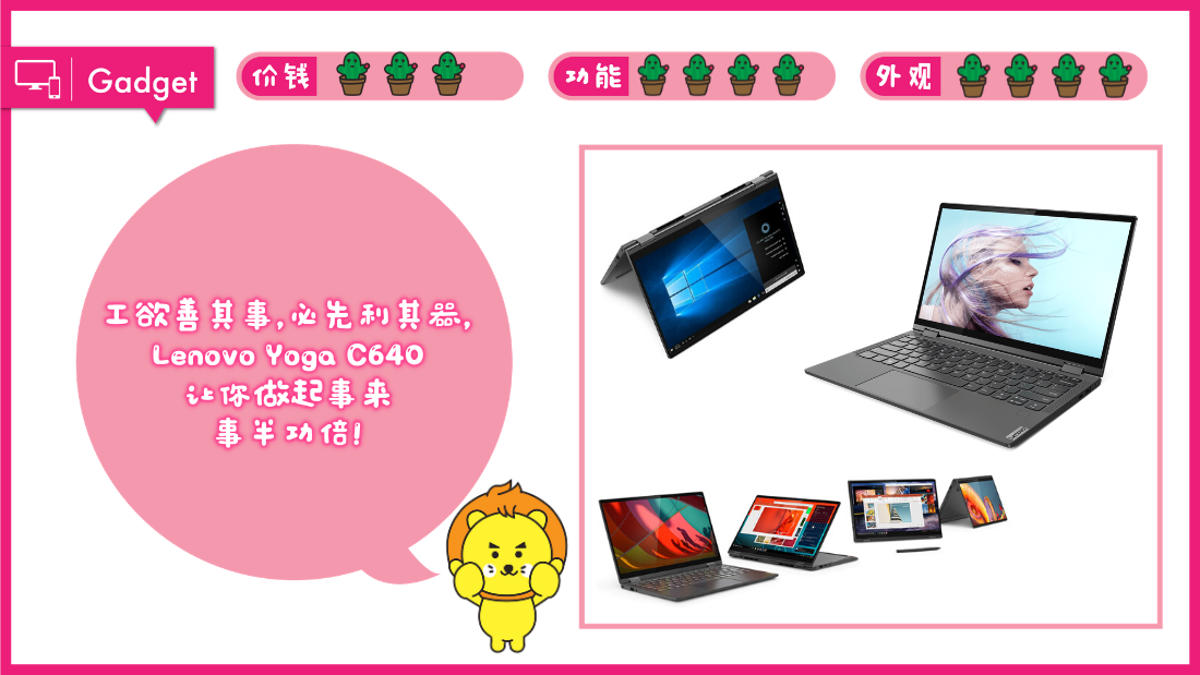 lenovo-yoga.png