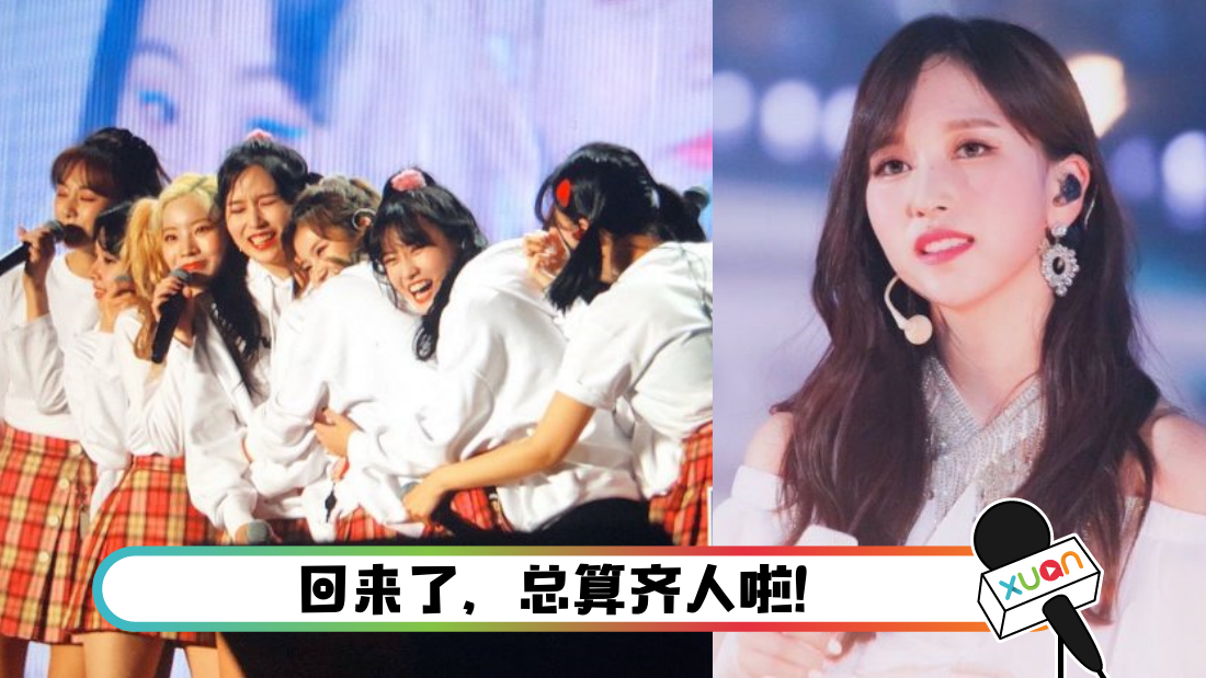 mina_cover.png