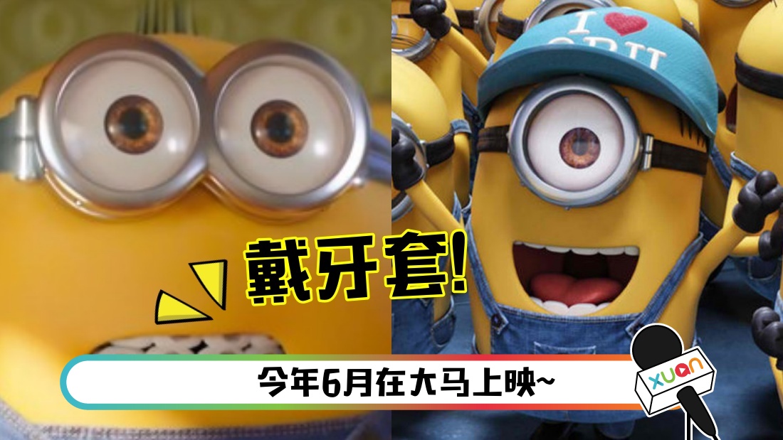 minions-main.jpg