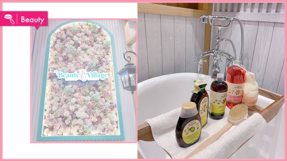 my-beaute-village-cover.jpg