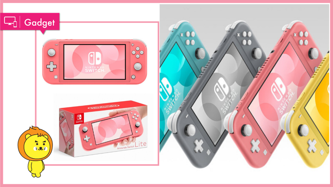 科技 I 任天堂Switch Lite推出新配色“珊瑚”色,售价约RM755! | XUAN