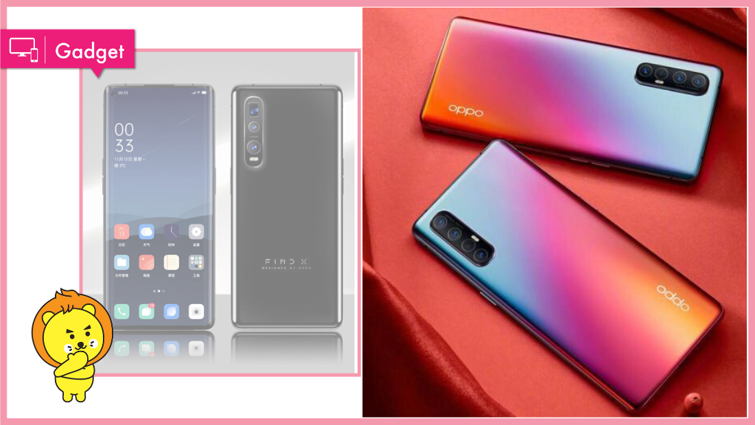 oppo-find-x2.png