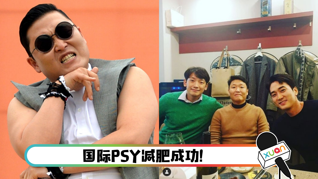 psy_cover.png