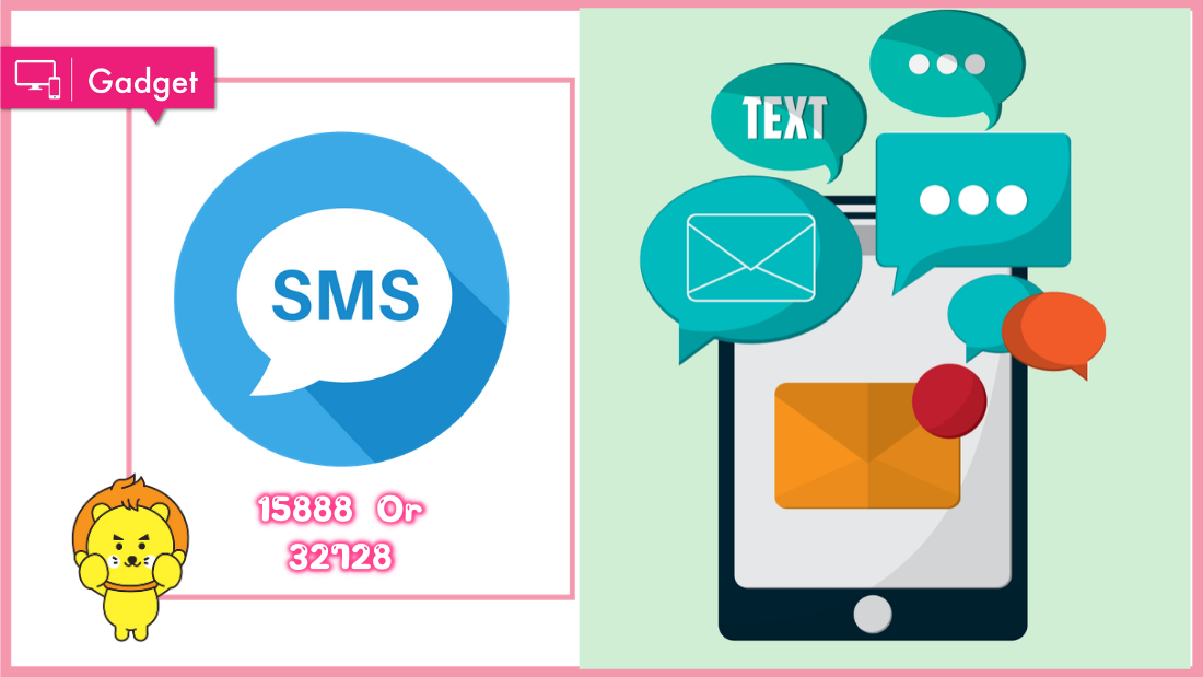 sms.png
