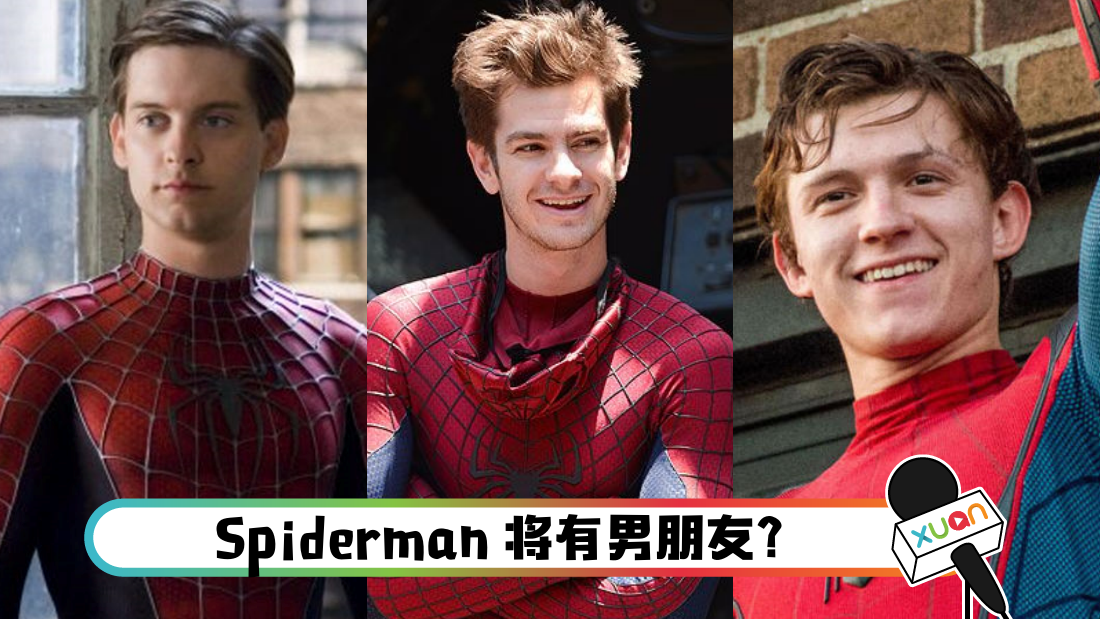 spiderman_cover.png