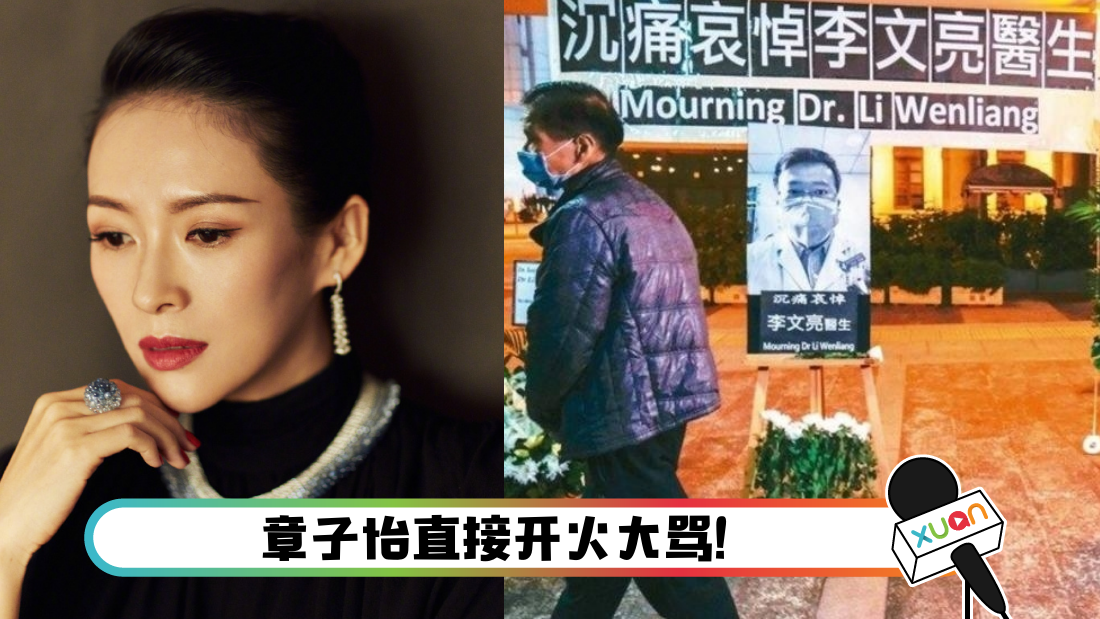 zhang_cover.png