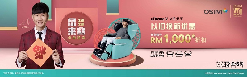 osim-2.jpg osim-2.jpg